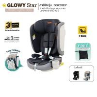ราคา GLOWY Odyssey Fix Carseat ( 76-150cm) คาร์ซีทสำหรับเด็กโตที่มีส่วนสูงส่วนสูง 76-150 ซม. Dim Grey (12636097)