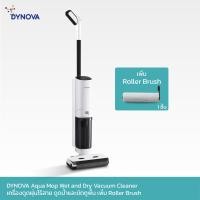 ราคา DYNOVA Aqua Mop Wet and Dry Vacuum Cleaner เครื่องดูดฝุ่นไร้สาย ดูดน้ำและขัดถูพื้น เพิ่ม Brush (12643582)