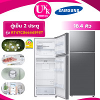 ราคา SAMSUNG ตู้เย็น 2 ประตู รุ่น RT47CG6644S9ST 16.4 คิว สีเงิน AI Energy Mode ( RT53DG7A14S9 RT38CG GR-RT624WE) (12635437)