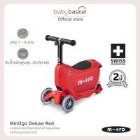 ราคา Baby Basket Micro Scooters รุ่น Mini2go Deluxe ตั้งแต่ 1-5 ขวบ Red FG-MCMMD018 (12626766)