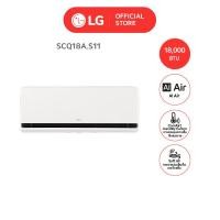 ราคา LG แอร์อินเวอร์เตอร์ LG DUALCOOL AI Air รุ่น SCQ [ไม่รวมติดตั้ง] 18000 BTU (12633643)