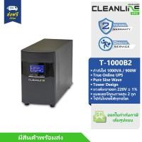ราคา Cleanline UPS T-1000B2 (แบตเตอรี่ 2 ลูก) กำลังไฟฟ้า 1000VA/900W ชนิด True Online รับประกัน 2 ปี Onsite Service กรุงเทพฯ (12667205)
