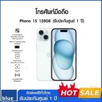 ราคา Apple iPhone 15 128GB เครื่องศูนย์ ประกัน 1 ปี Blue (12638534)