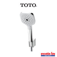 ราคา Toto ฝักบัวสายอ่อน 3 ฟังก์ชั่น รุ่น TBW02006T