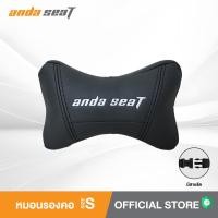 ราคา Anda Seat หมอนรองคอขนาดเล็ก หมอนสุขภาพ รองรับสรีระ นุ่มสบาย ใช้กับเก้าอี้เกมมิ่งและเก้าอี้ทำงาน หนังดำ/ปักขาว(#9) (12675627)