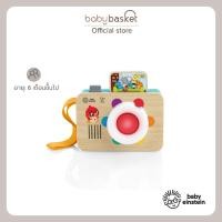 ราคา Baby Basket Baby Einstein Learning Lens Camera กล้องถ่ายรูปดนตรี FG-BE17010 (12626452)