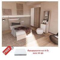 ราคา Looms ชุดห้องนอน ขนาด 3.5 ฟุต รุ่น KYOTO สีโซลิดโอ๊คตัดสีขาว + ที่นอน รุ่น RICMOND แบรนด์ LOOMS (12665128)