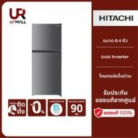 ราคา HITACHI ตู้เย็น 2 ประตู 6.4 คิว รุ่น HRTN5198MXTH ประหยัดพลังงานสูดสุด 5 ดาว ไม่ติดตั้ง กทม.+ปริมณฑล(รวมส่ง) (12675081)