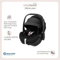 ราคา Baby Basket Maxi Cosi Car Seat Pebble 360 Pro ตะกร้าคาร์ซีทสำหรับเด็กแรกเกิด-13 กิโล Essential Black (12627192)