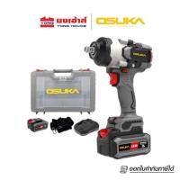 ราคา OSUKA บล็อกไร้สาย บล็อกไฟฟ้า รุ่น OSID832-P1 (ครบชุด) แบตเตอรี่ 20v 5.0Ah บล็อกไฟฟ้า (12666755)