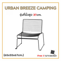ราคา DunyaveeDesign เก้าอี้เหล็ก เก้าอี้ร้านกาแฟ (ที่นั่งสูง 37 cm.) คุณภาพดี รุ่น Urban Breeze Camping (65x55x67cm) สีดำ (12682144)