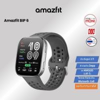 ราคา Amazfit Bip 6 จอ 46mm Blutooth Call แจ้งเตือน GPS ประกันศูนย์ Charcol (12681969)
