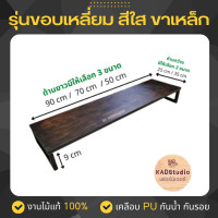 ราคา KADStudio ที่วางจอคอมงานไม้แท้ ชั้นวางจอ เคลือบ PU กันรอย กันน้ำ จัดระเบียบ จัดโต๊ะคอม Monitor Stand [LV37] [M9] 70x30x11 เหลี่ยมขาเหล็กสีโอ๊ค (12691449)