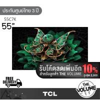 ราคา TCL รุ่น 55C7K (55") QD-MiniLED TV 144 Hz Google TV | 55C7K | C7K | รุ่นปี 2025 (12684974)