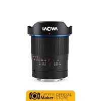 ราคา LAOWA 15MM F4.5 WIDE 0.5X MACRO เลนส์มาโครมือหมุน (ประกันศูนย์) Nikon Z (AE) (12698250)