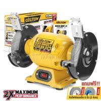ราคา DELTON มอเตอร์หินเจียร มอเตอร์หินไฟ 6 นิ้ว (150 มม.) 380W 1/2 แรงม้า (HP) Bench Grinder รุ่น BG-380B (12725393)