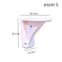 ราคา KAF หิ้งพระมินิมอล ตั้งโต๊ะ วางพระเครื่องขนาดเล็ก หิ้งพระขนาดจิ๋ว สวยหรู แต่งบ้านเสริมมงคล รุ่น TM-XS ขาฉาก S.. (12721401)