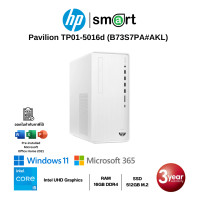 ราคา HP Pavilion TP01-5016d i5-14400/16GB/512GB/Win11+Office (Snow White) (12696941)