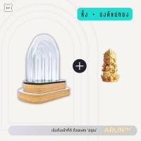 ราคา KAF หิ้งพระหน้ารถ หิ้งพระติดรถยนต์มินิมอล ติดด้วยแผ่นซิลิโคนกันลื่นแบบพิเศษ ไม่ทิ้งคราบ ไม่ทำให้รถเป็นรอย ARUN หิ้ง+องค์แม่ทอง (12721415)