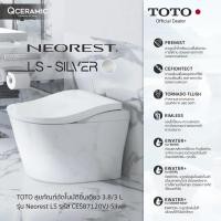 ราคา TOTO - CES87320VJ CES87220VJ CES87120VJ สุขภัณฑ์อัตโนมัติชิ้นเดียว พร้อมฝารองนั่ง และระบบชำระล้างอัตโนมัติ CES87120VJ-Silver (12707357)