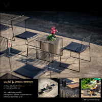 ราคา DunyaveeDesign เซตเก้าอี้ร้านกาแฟ ชุดเก้าอี้สนาม 2 ที่นั่ง รุ่น Urban breeze สีดำด้าน คุณภาพดี (12682205)