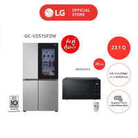 ราคา [ซื้อคู่คุ้มกว่า] LG ตู้เย็น Instaview รุ่น GC-V257SFZW 23.1 คิว + ไมโครเวฟระบบอุ่นอาหาร 20 ลิตร รุ่น MS2032GAS (12707413)