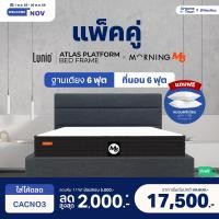 ราคา [เซ็ตสุดคุ้ม] Morning M6 ที่นอนยางพารา เสริมโฟม สัมผัสนุ่มพิเศษ มาพร้อมเตียงไม้อัดคุณภาพสูง สไตล์โมเดิร์น Lunio Atlas 6 ฟุต (12692314)