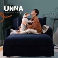 ราคา SB FURNITURE โซฟาเบดรุ่น Unna#2 - PET สีน้ำเงิน (148x99x93 cm.) แบรนด์ SB FURNITURE (12711919)