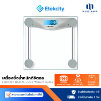 ราคา Etekcity Digital Body Weight Scale เครื่องชั่งน้ำหนัก ตาชั่งดิจิตอล ที่ชั่ง ตาชั่ง เครื่องชั่งน้ำหนักดิจิ normal (12737499)