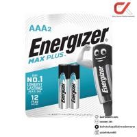 ราคา Energizer Max Plus AAA 1.5V P2 (LR03) แพ็ค 2 ก้อน (BP2 EP92 BP2T) แท้ประกันศูนย์ (12735789)