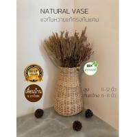 ราคา PuenBan ตะกร้าหวาย ตะกร้าสานจากหวายแท้ สำหรับเป็นกระถางต้นไม้หรือตะกร้าผ้า แจกันทรงก้นแคบ (12743607)