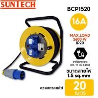 ราคา SUNTECH โรลเก็บสายไฟ แบบพาวเวอร์ปลั๊ก BCP1520 (12745949)