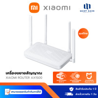 ราคา Xiaomi Router AX1500 เราเตอร์5G Wi-Fi6 ความเร็วสูงสุด1500Mbps สนับสนุน IPTV Mesh ได้10เครื่อง normal (12739642)