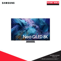 ราคา SAMSUNG (8K, NEO QLED, TIZEN) รุ่น QA_QN990F (์NEW) 85" (12757004)