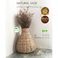 ราคา PuenBan ตะกร้าหวาย ตะกร้าสานจากหวายแท้ สำหรับเป็นกระถางต้นไม้หรือตะกร้าผ้า แจกัน รุ่น B (12743608)