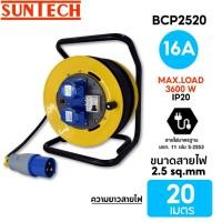 ราคา SUNTECH โรลเก็บสายไฟ แบบพาวเวอร์ปลั๊ก BCP2520 (12745947)