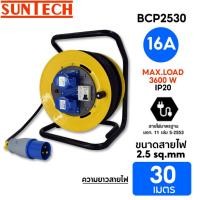 ราคา SUNTECH โรลเก็บสายไฟ แบบพาวเวอร์ปลั๊ก BCP2530 (12745948)
