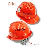 ราคา AM-GARD รุ่น9000 หมวกนิรภัย หมวกเซฟตี้ พร้อมสายรัดคาง มาตรฐาน มอก. มีสี ขาว เหลือง น้ำเงิน เขียว ส้ม แดง ส้ม (12745720)