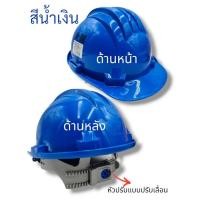 ราคา AM-GARD รุ่น9000 หมวกนิรภัย หมวกเซฟตี้ พร้อมสายรัดคาง มาตรฐาน มอก. มีสี ขาว เหลือง น้ำเงิน เขียว ส้ม แดง น้ำเงิน (12745724)