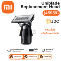 ราคา Xiaomi Uniblade Replacement Head (45959) หัวเปลี่ยนของเครื่องโกนหนวดไฟฟ้า Xiaomi X300 ของแท้ (12751939)