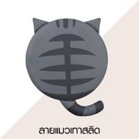 ราคา Pola Polar เบาะรองนั่ง เบาะกลม เมมโมรี่โฟม เบาะนั่งแมว เบาะลายการ์ตูน เบาะรองนั่ง เบาะรองนั่งเก้าอี้ แมวเทาสลิด (12756726)