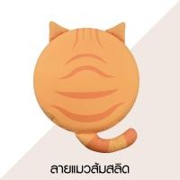 ราคา Pola Polar เบาะรองนั่ง เบาะกลม เมมโมรี่โฟม เบาะนั่งแมว เบาะลายการ์ตูน เบาะรองนั่ง เบาะรองนั่งเก้าอี้ แมวส้มสลิด (12756727)