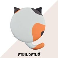 ราคา Pola Polar เบาะรองนั่ง เบาะกลม เมมโมรี่โฟม เบาะนั่งแมว เบาะลายการ์ตูน เบาะรองนั่ง เบาะรองนั่งเก้าอี้ แมวสามสี (12756729)