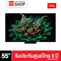ราคา TCL 55C7K ขนาด 55 นิ้ว 4K QD-Mini LED Google TV ปี 2025 รับประกันศูนย์ไทย C7K Audio By B&O ชำระเต็๋มจำนวน (12726404)