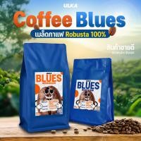 ราคา ULKA เมล็ดกาแฟคั่วเข้ม Robusta โรบัสต้า100% รสชาติเข้ม หอมมัน เหมาะกับเมนูเย็น คั่วสดใหม่ทุกวัน ใช้ได้กับเครื่องชงทุกแบบ (12690758)