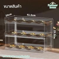 ราคา Fudonar ใหม่! ชั้นวางขวดน้ำแบบซ้อน ชั้นวางขวดพลาสติกใส วางขวดนม ขวดน้ำ ขวดแก้ว SA25A4B4 4ช่อง 3ชั้น (12756940)