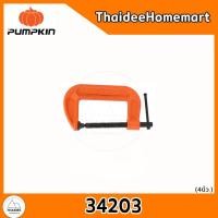 ราคา PUMPKIN ปากกาจับไม้ ตัวซี C 1,2,3,4,5 นิ้ว (34209,34201,34202,34203,34204) (เลือกขนาด) 4 นิ้ว (12742986)