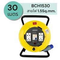 ราคา SUNTECH ล้อเก็บสายไฟอุตสาหกรรม รุ่น BCH 16A ขนาดสายไฟ 1.5 sq.mm ยาว 20 ,30 เมตร BCH1530 30 ม. (12745989)
