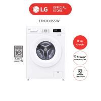 ราคา LG เครื่องซักผ้าฝาหน้า 8 กก. รุ่น FB1208S5W ระบบ Inverter Direct Drive (12728224)