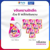 ราคา TV DIRECT HABY น้ำยาซักผ้าชนิดน้ำ อัลตราวอช สูตรเข้มข้นพิเศษ กลิ่นสปาร์คกิ้ง ฮาร์ท Normal (12728382)